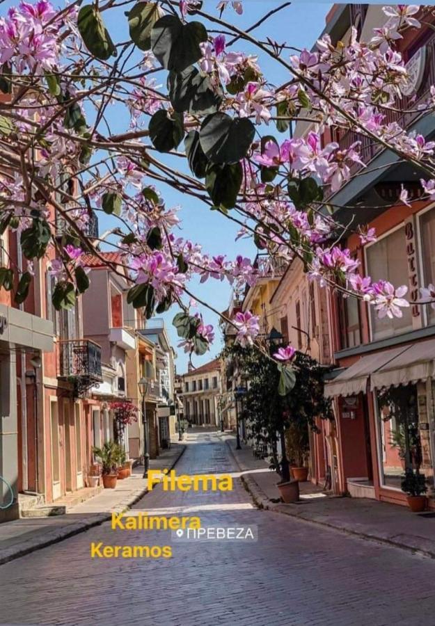 Kalimera Πρέβεζα Εξωτερικό φωτογραφία